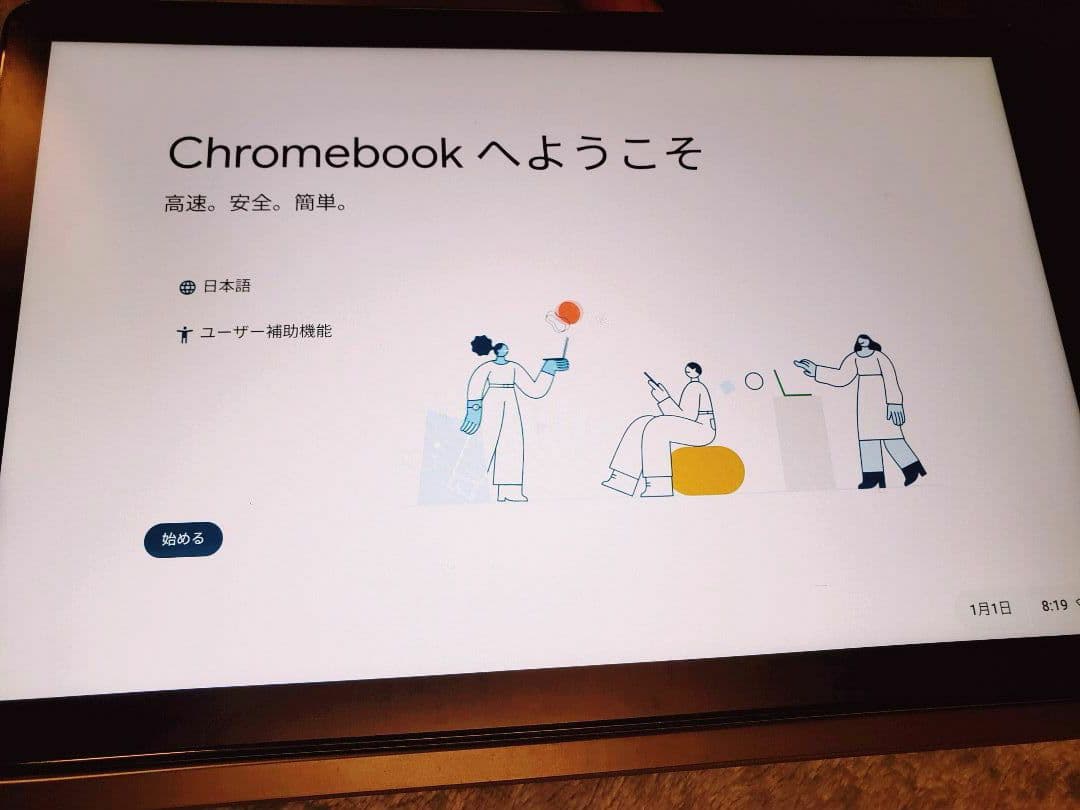 【セール中】レノボ クロームブック IdeaPad Duet