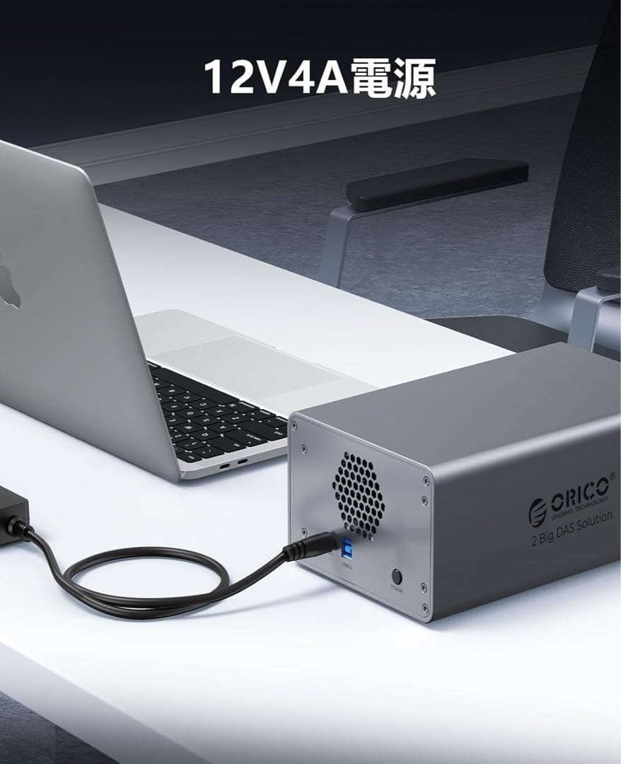 ORICO 3.5インチ HDDケース 44TB対応 USB3.0