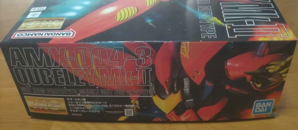 MG キュベレイMk-Ⅱ プルツー専用機　新品未開封