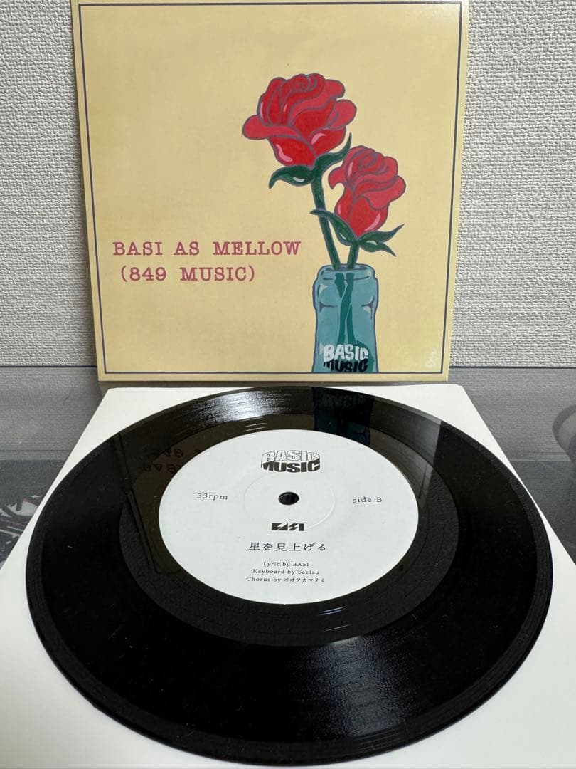 邦楽 BASI AS MELLOW (849 MUSIC)