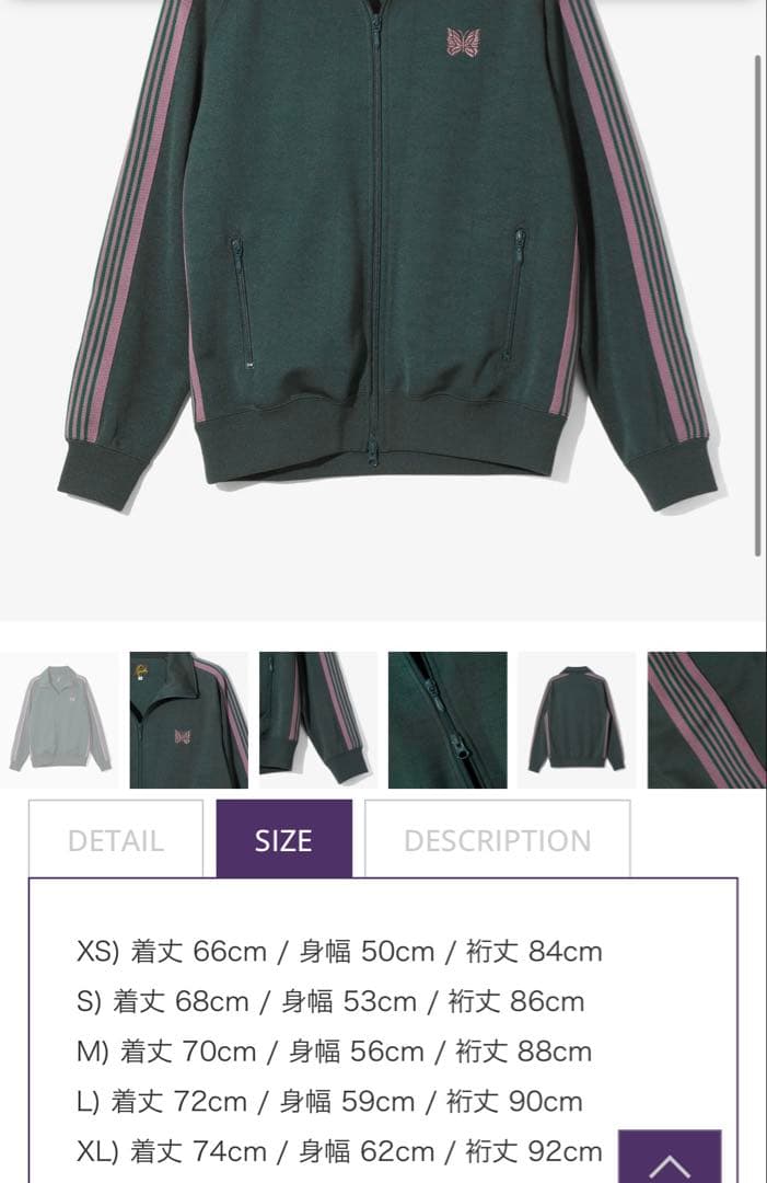 needles トラックジャケット