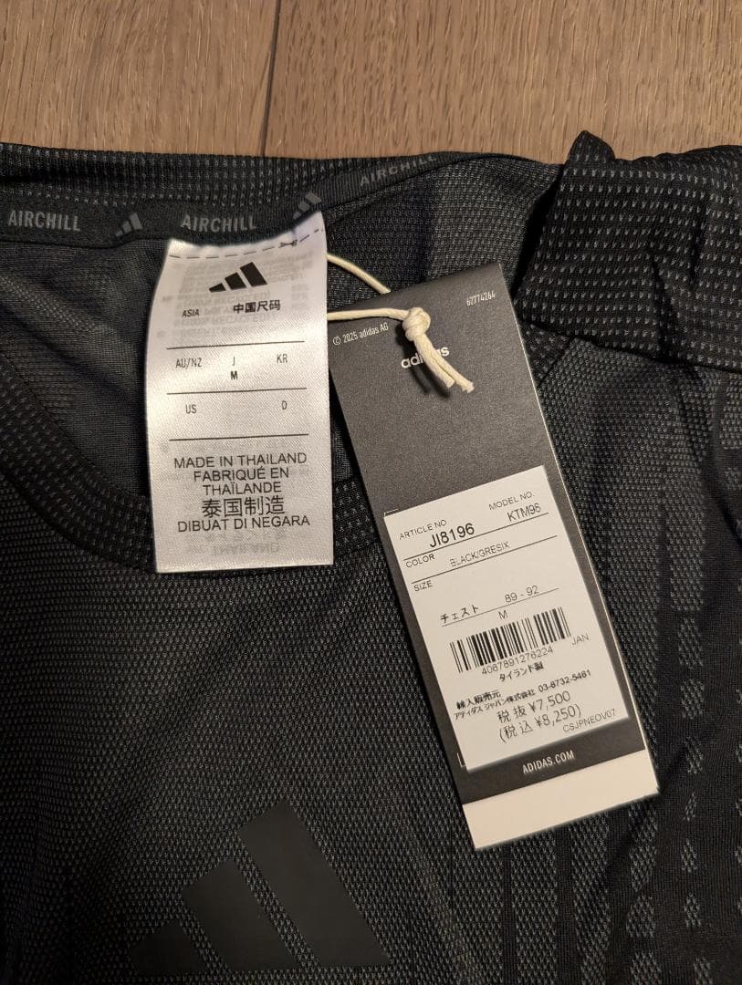 ★新品未使用／adidas（アディダス）トレーニングウェア上下セット★