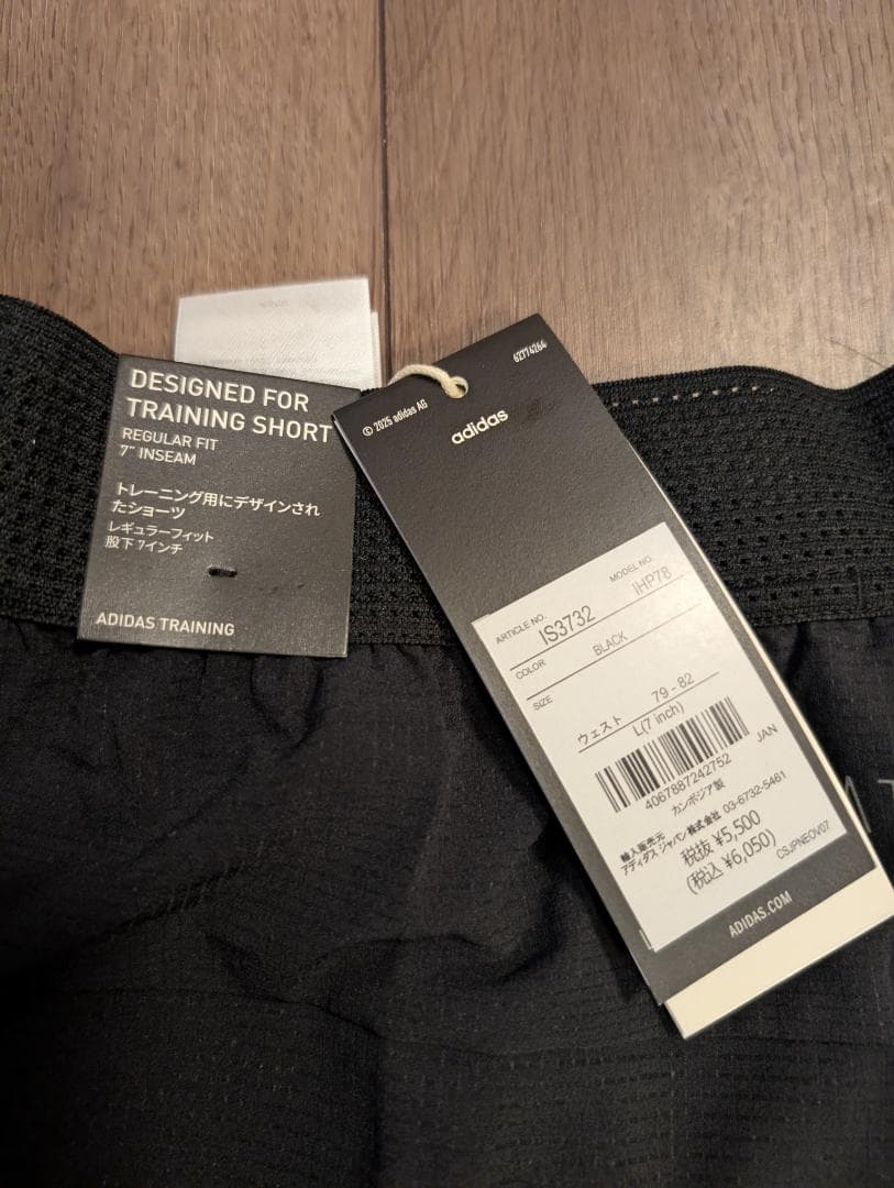 ★新品未使用／adidas（アディダス）トレーニングウェア上下セット★