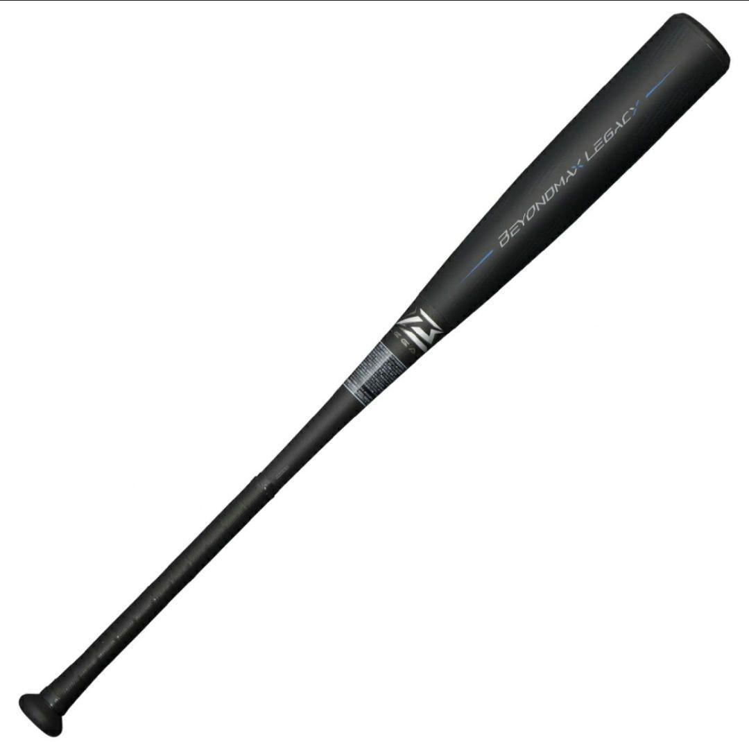 【処分価格】ミズノ 84cm 720g トップバランス ビヨンドマックスレガシー