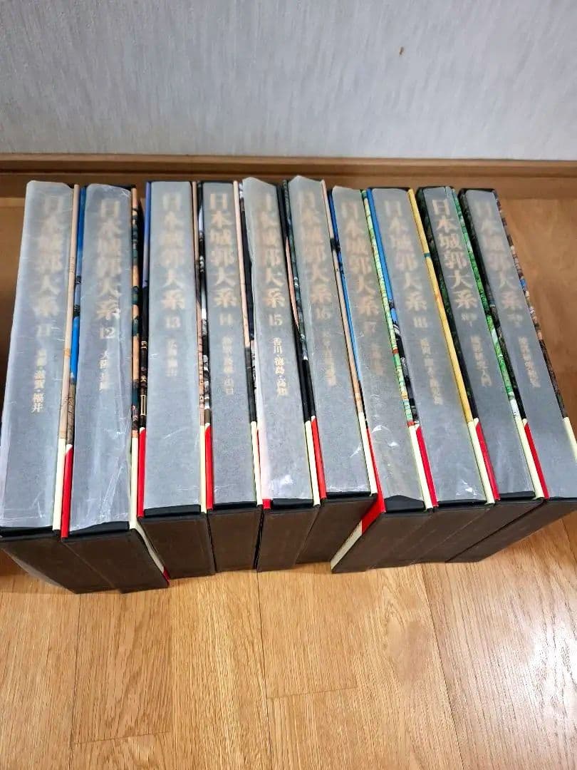 【松本】日本城郭大系 11～18巻+別巻2冊