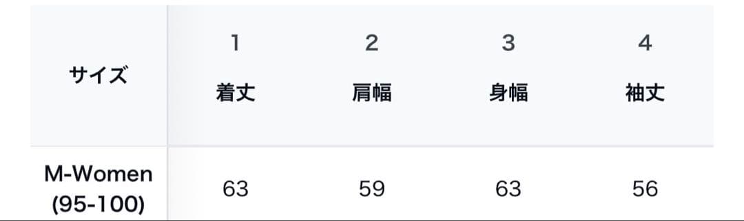 mucent ダウン　新品未使用