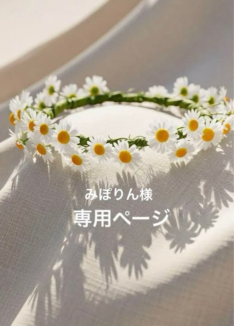 【未来の自分をもっと好きになる為に】MIRAIブラジャー＊C80＊お好きなカラー