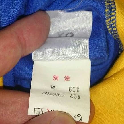 アシックス社製 神戸製綱 男子バレーボール 実使用ユニフォーム