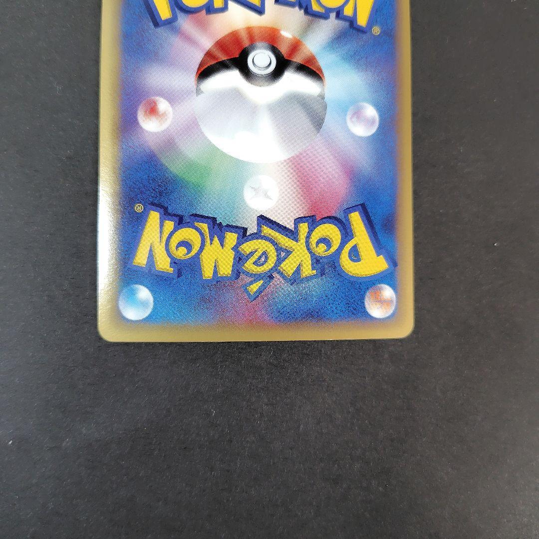 ポケモンカードゲーム　サンダース　デルタ種 少々難あり