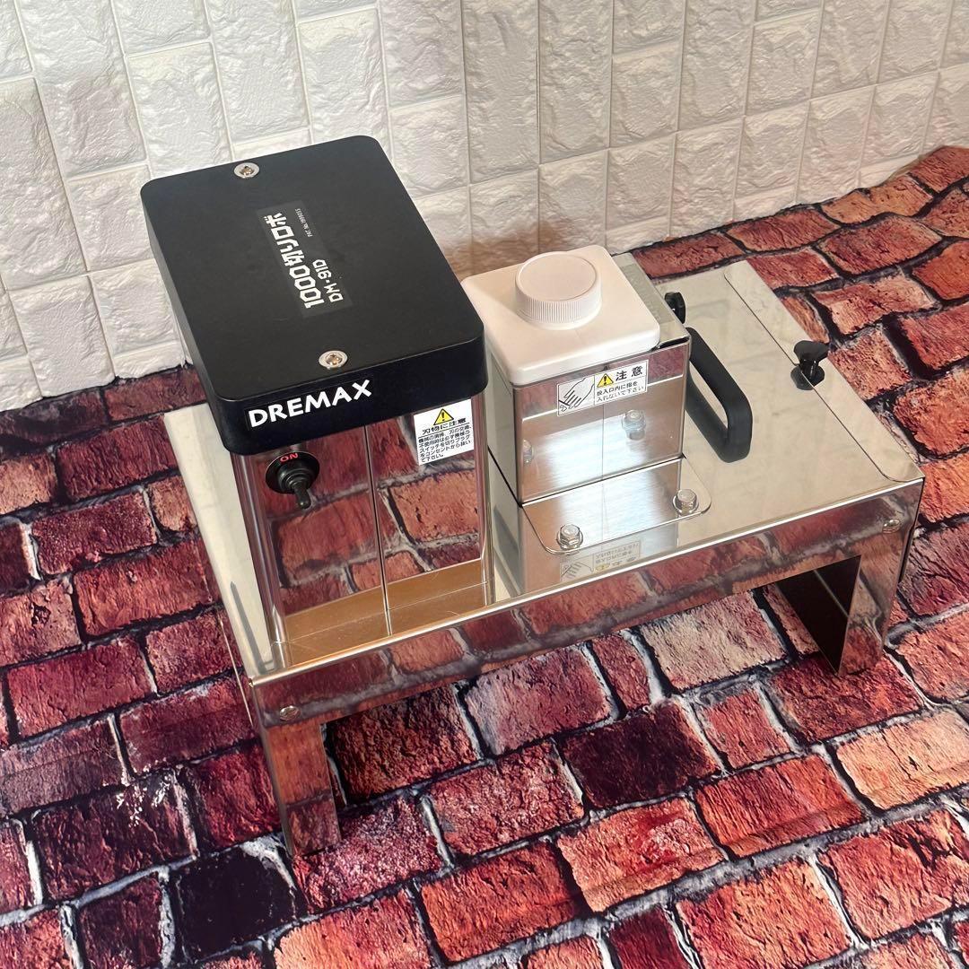 ⭐️極美品⭐️ 千切りマシーン　ドリマックス 1000切りロボDM-91Dテキ屋