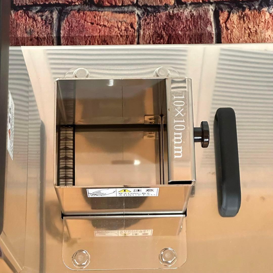 ⭐️極美品⭐️ 千切りマシーン　ドリマックス 1000切りロボDM-91Dテキ屋