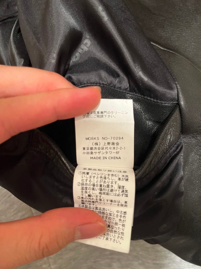 Schottブラックレザーライダースジャケット