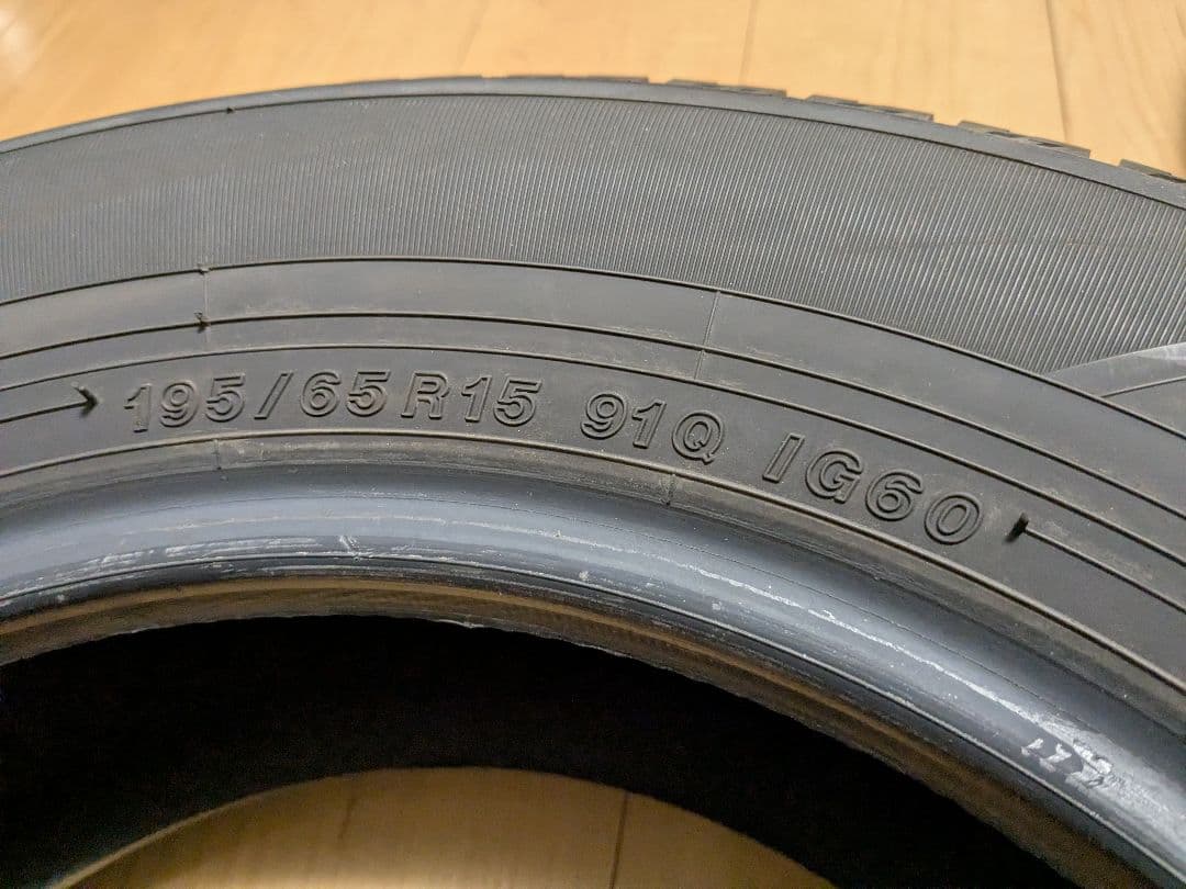 2024年製【195/65R15】ヨコハマ iG60　スタッドレス 2本セット
