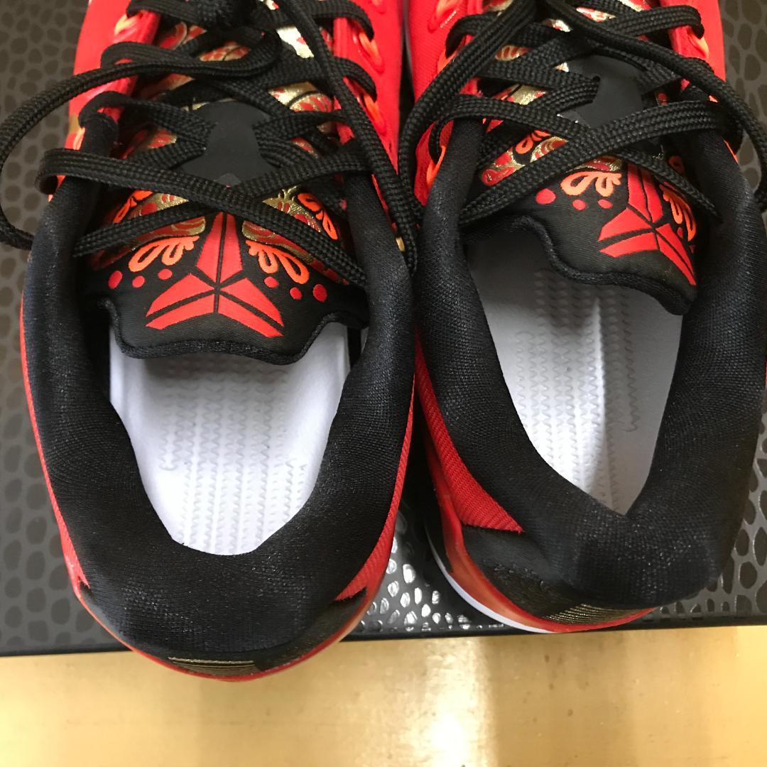 シューズ(男性用) Nike Kobe 9 Low Protro EM 28cm
