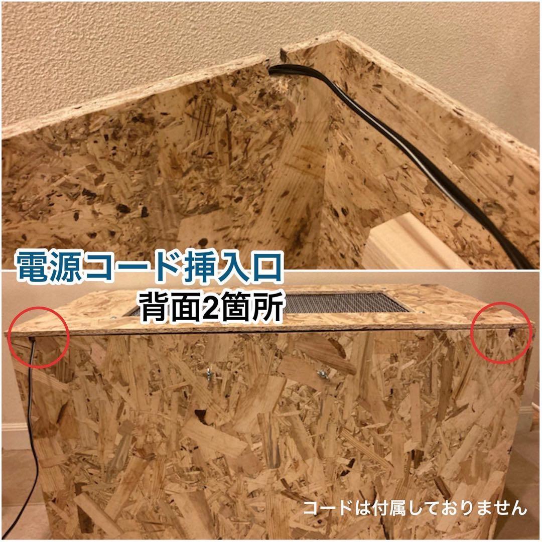 爬虫類ケージ　木製ケージ　リクガメ　フトアゴ　ハリネズミ フルオプ送料込　90