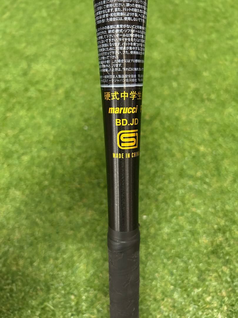 marucci J-CAT 中学硬式バット 84CM
