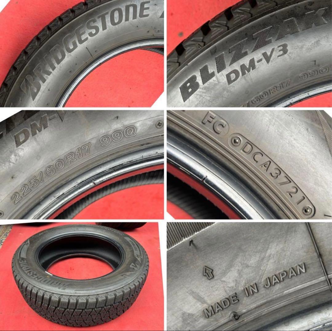 タイヤ・ホイール BRIDGESTONE BLIZZAK DM-V3 225/60R17