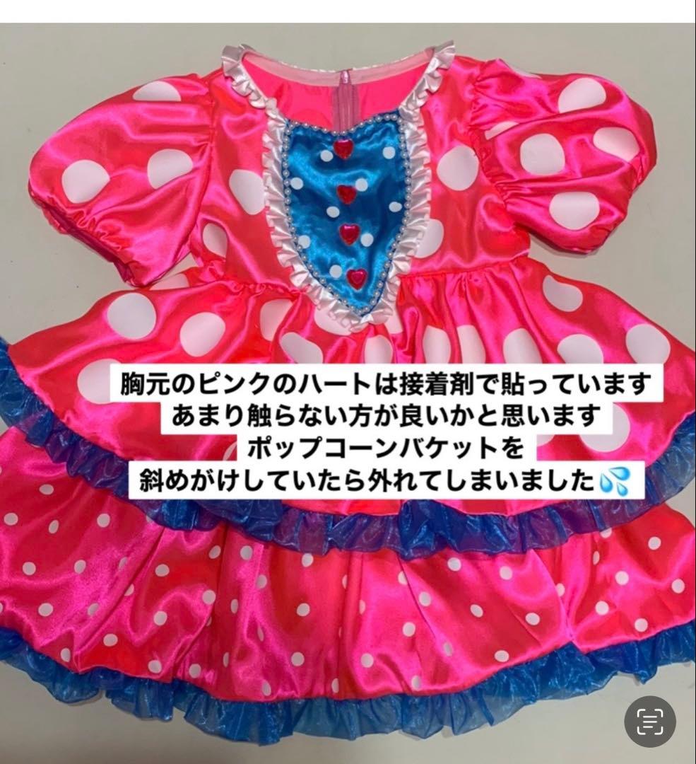 リーナちゃん様