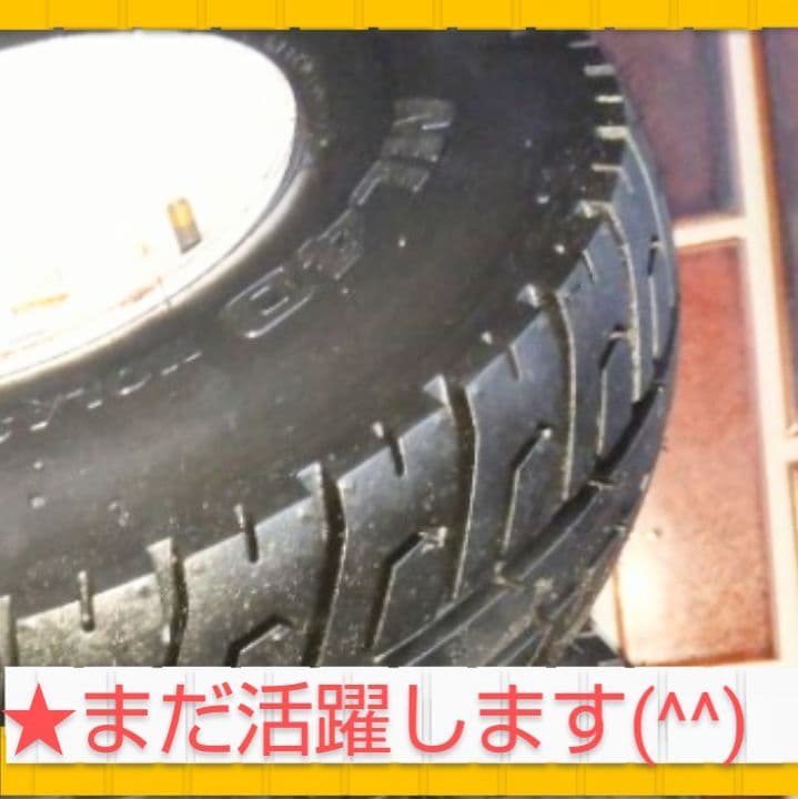 ジャイロX ホイル⇒【仙人掌 】です(^^)