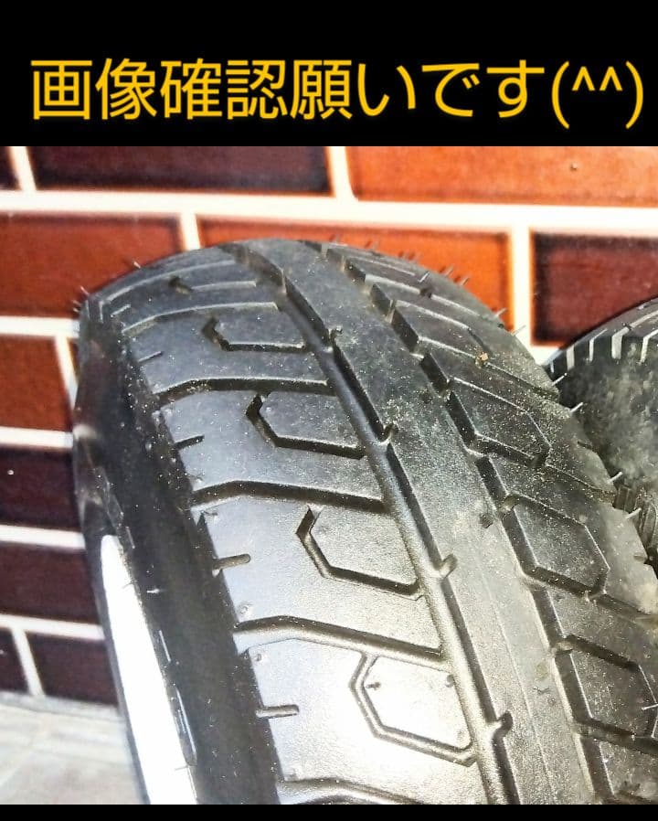 ジャイロX ホイル⇒【仙人掌 】です(^^)