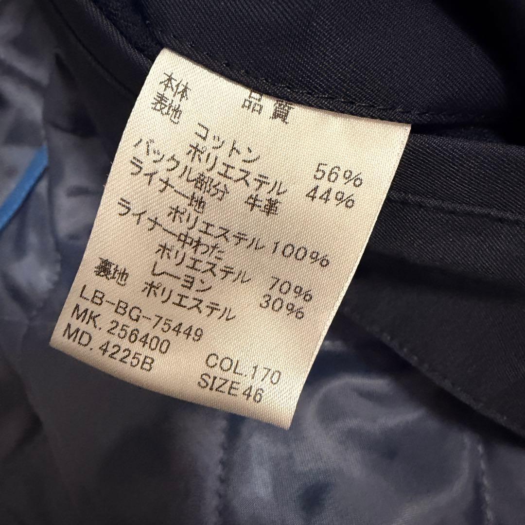ランバン　メンズ　トレンチコート　ネイビー　L 取り外し可能ライナー付き