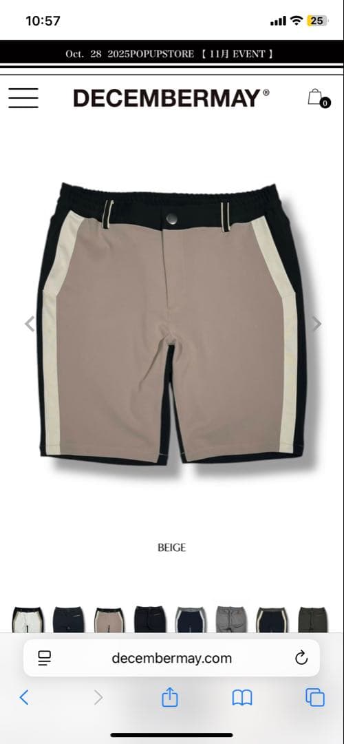 「美品」DECEMBERMAY サイドストライプパンツ
