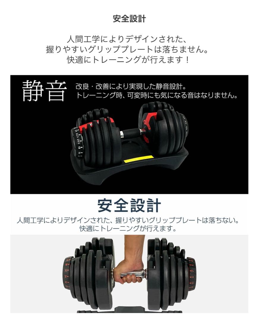 ダンベル 可変式 40kg