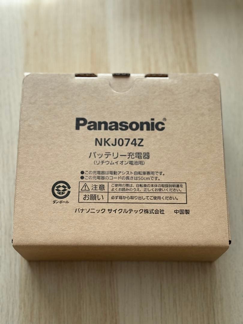 Panasonic NKJ074Z バッテリー充電器