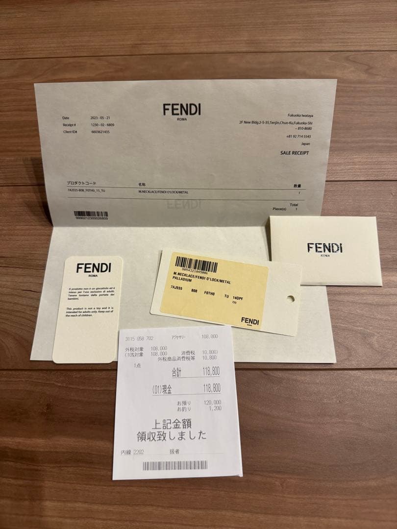FENDI オーロックネックレス　フェンディ