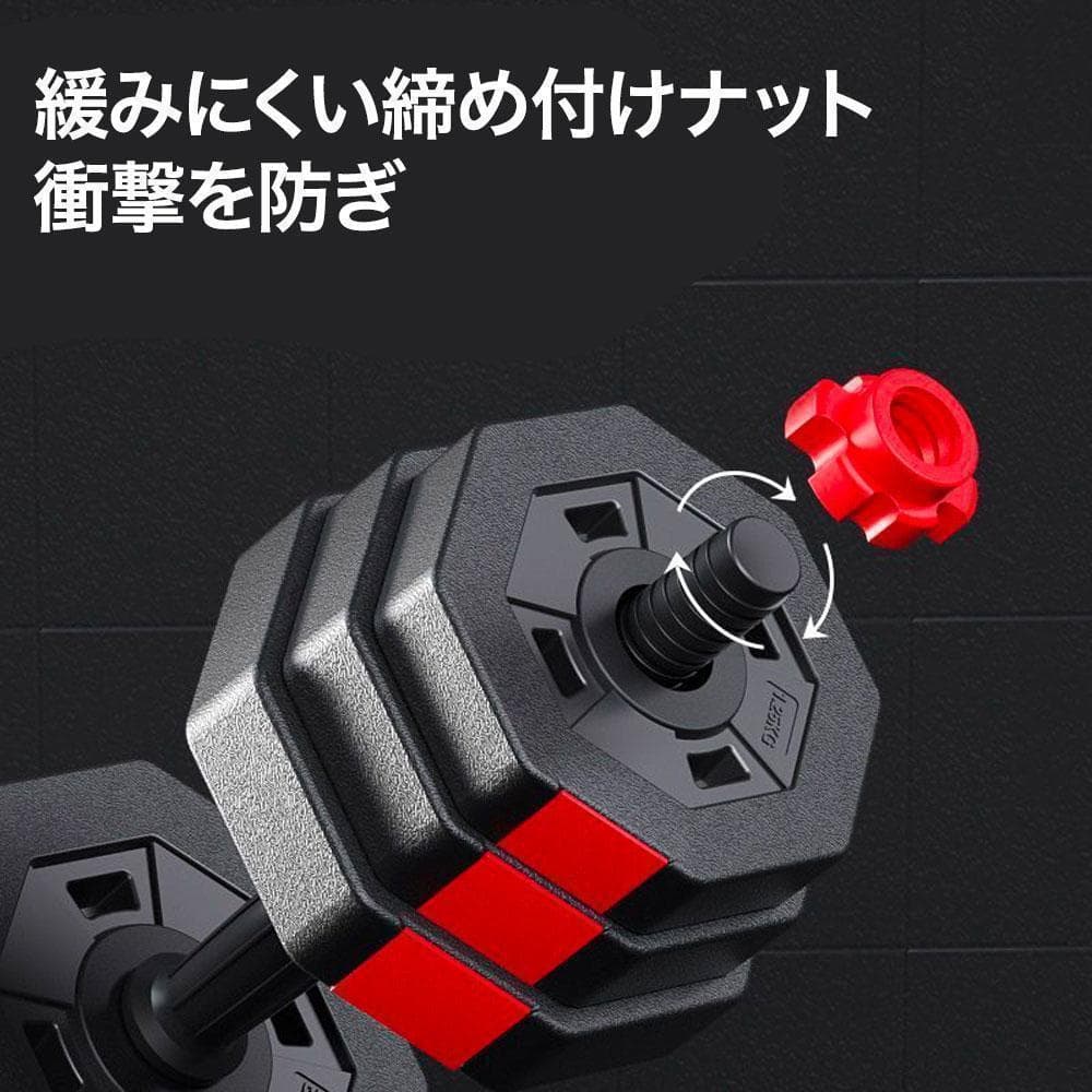 ダンベル 25kg 2個セット 合計50kg バーベルも可能 K12