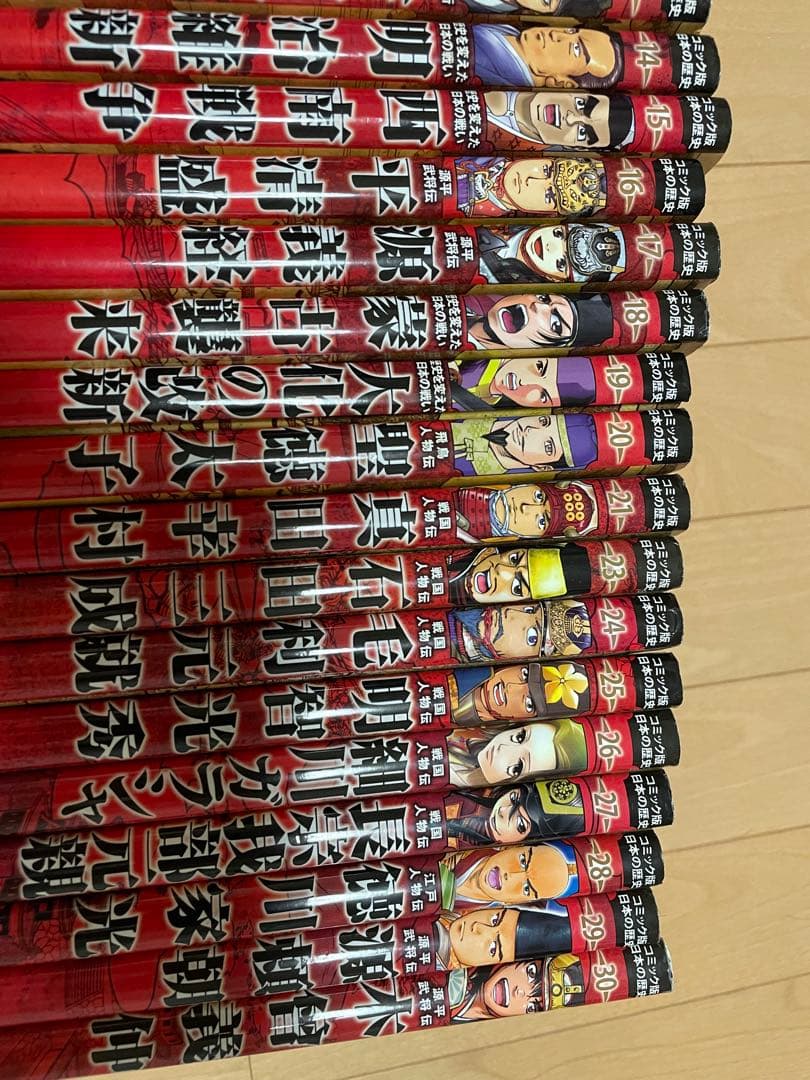 コミック版　日本の歴史　54冊セット　学習漫画　ポプラ社