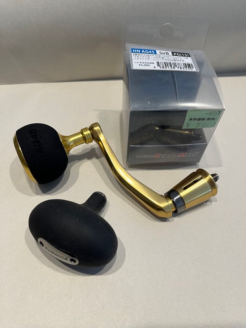 13ステラSW14000XG左ハンドル＋SOMハンドルノブ