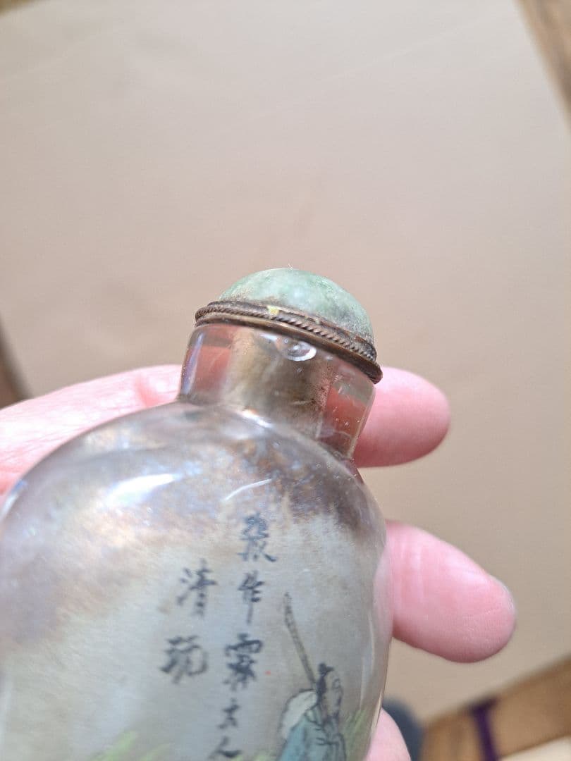 清朝末期　周楽元作鼻煙壺　日中歴史資料