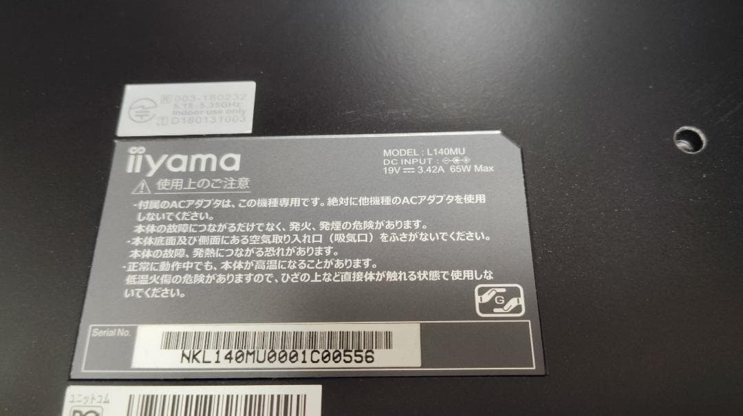 Windowsノート本体 iiyama IStNXs-14FH057-i7 L140MU