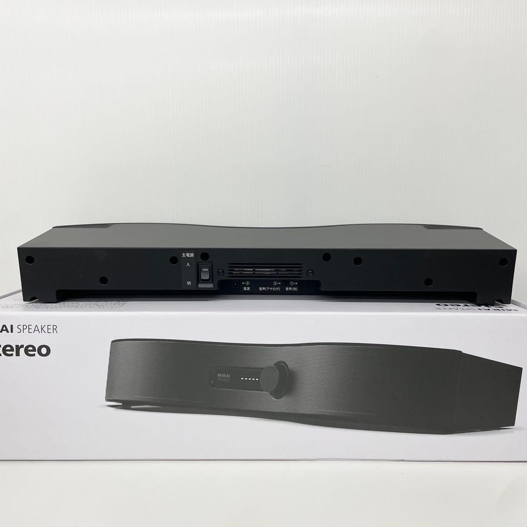 ミライスピーカー ステレオ MIRAI SPEAKER