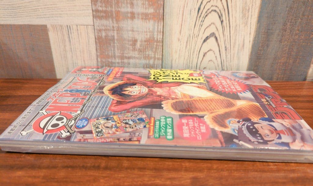 【未開封】ONE PIECE magazine ワンピースマガジン Vol.20