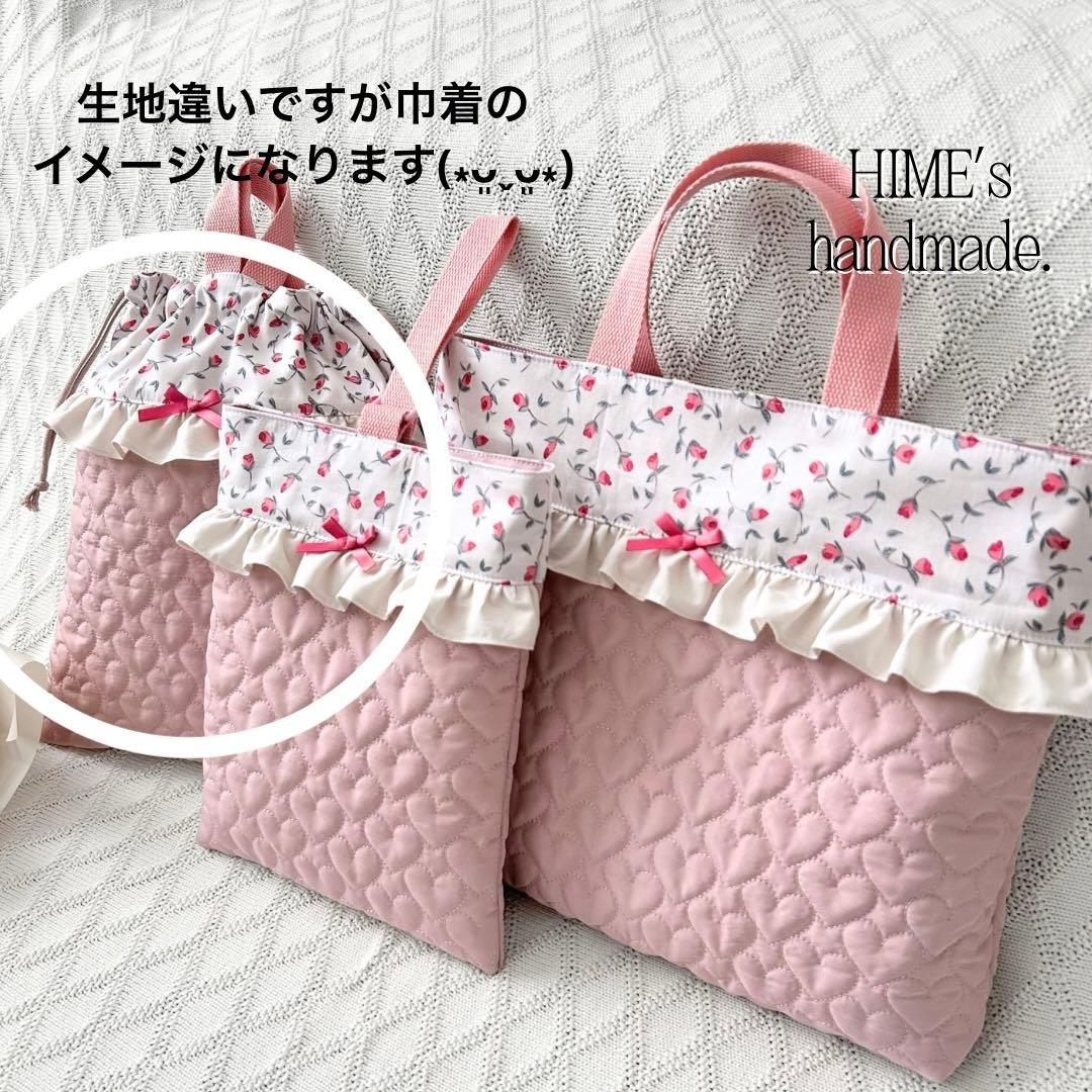 ペンペン様オーダー　3点　入園入学グッズ
