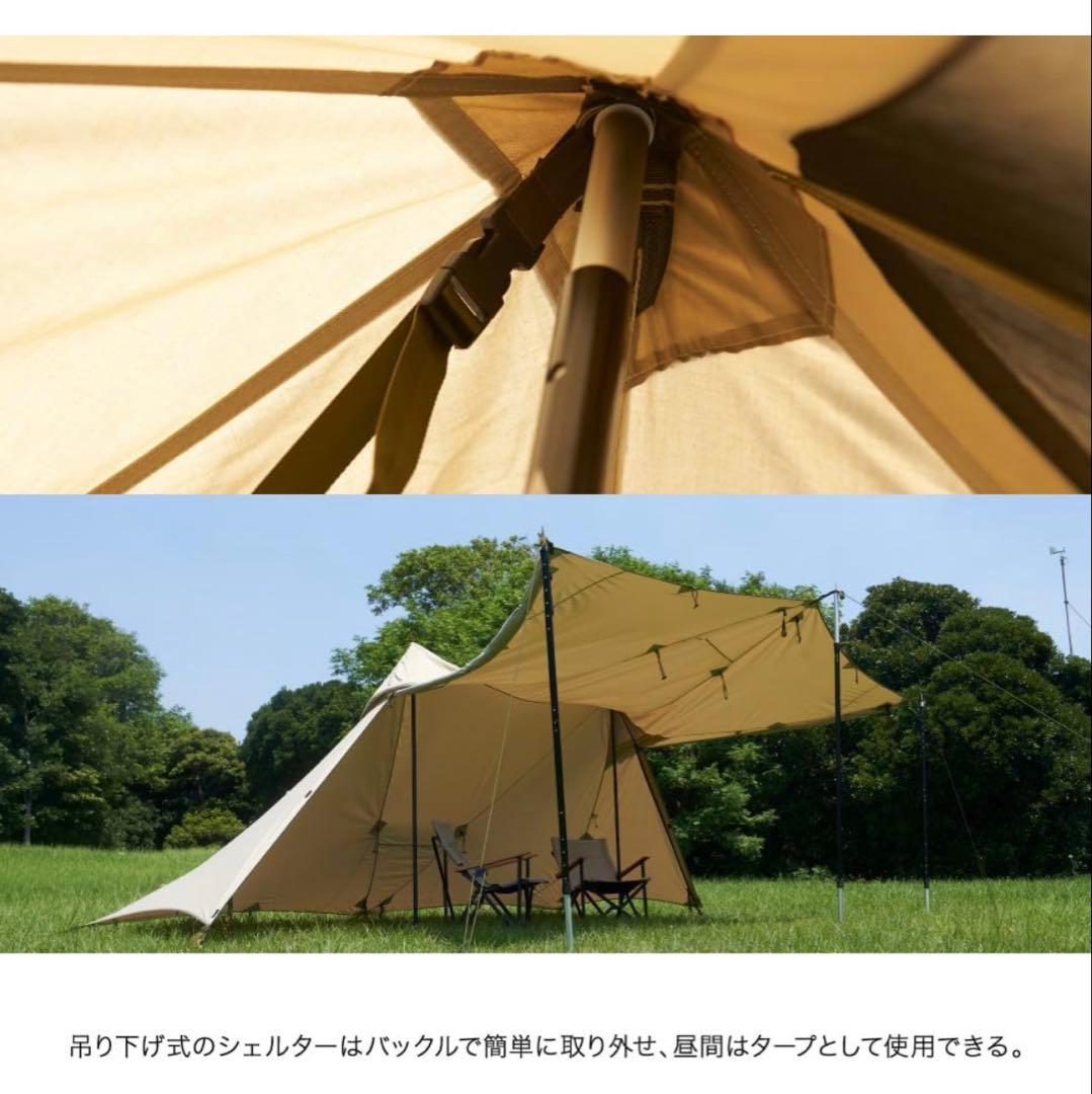 【未使用】鎌倉天幕 ハイドアウト シェルター キャンプ アウトドア テント