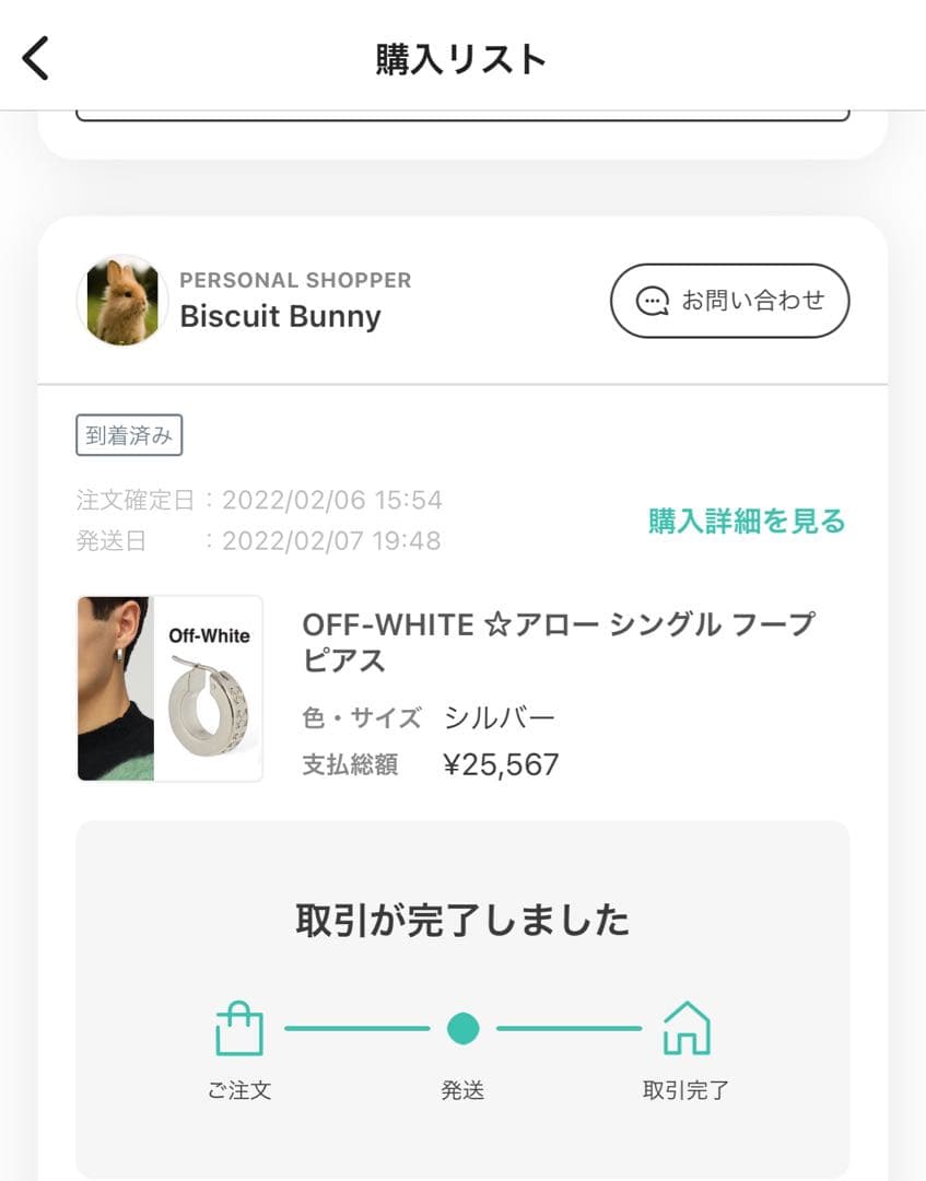 トニー