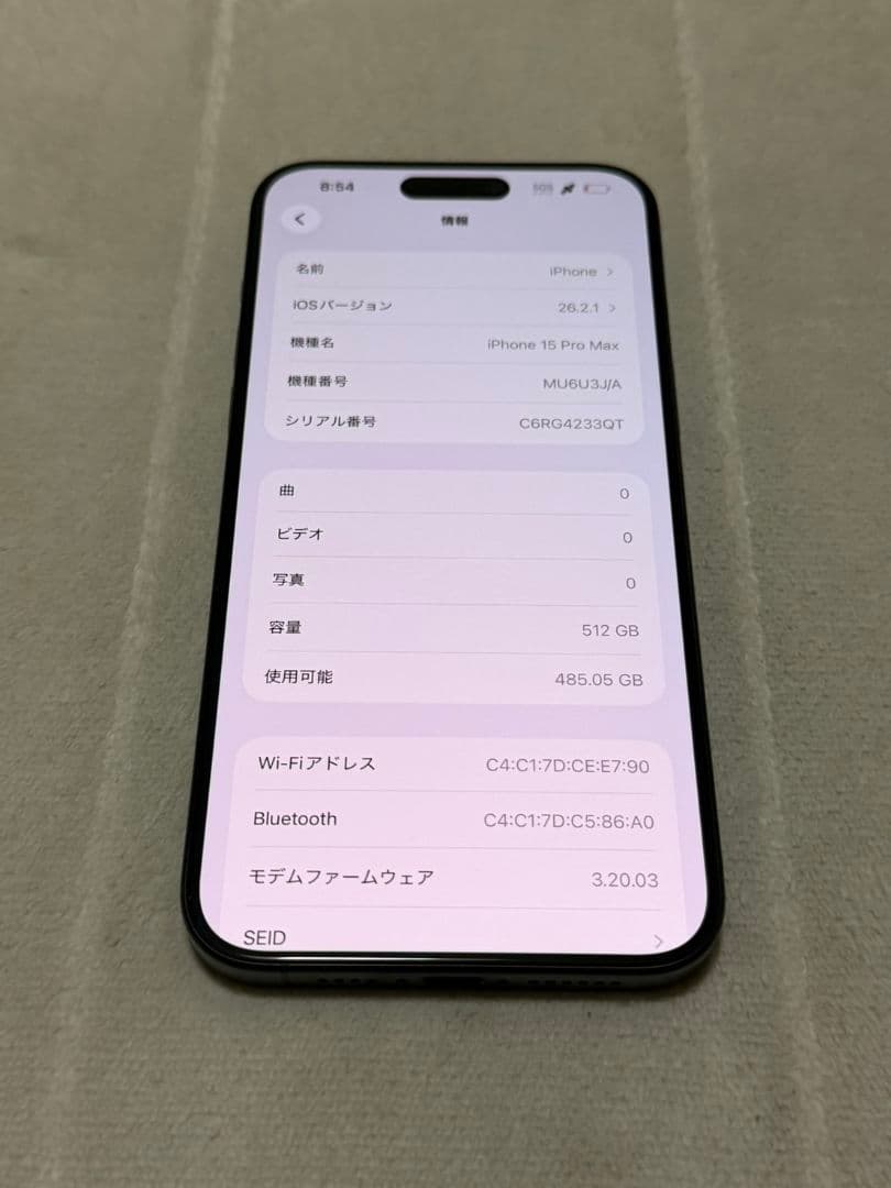 iPhone15 Pro Max 512GB SIMフリー