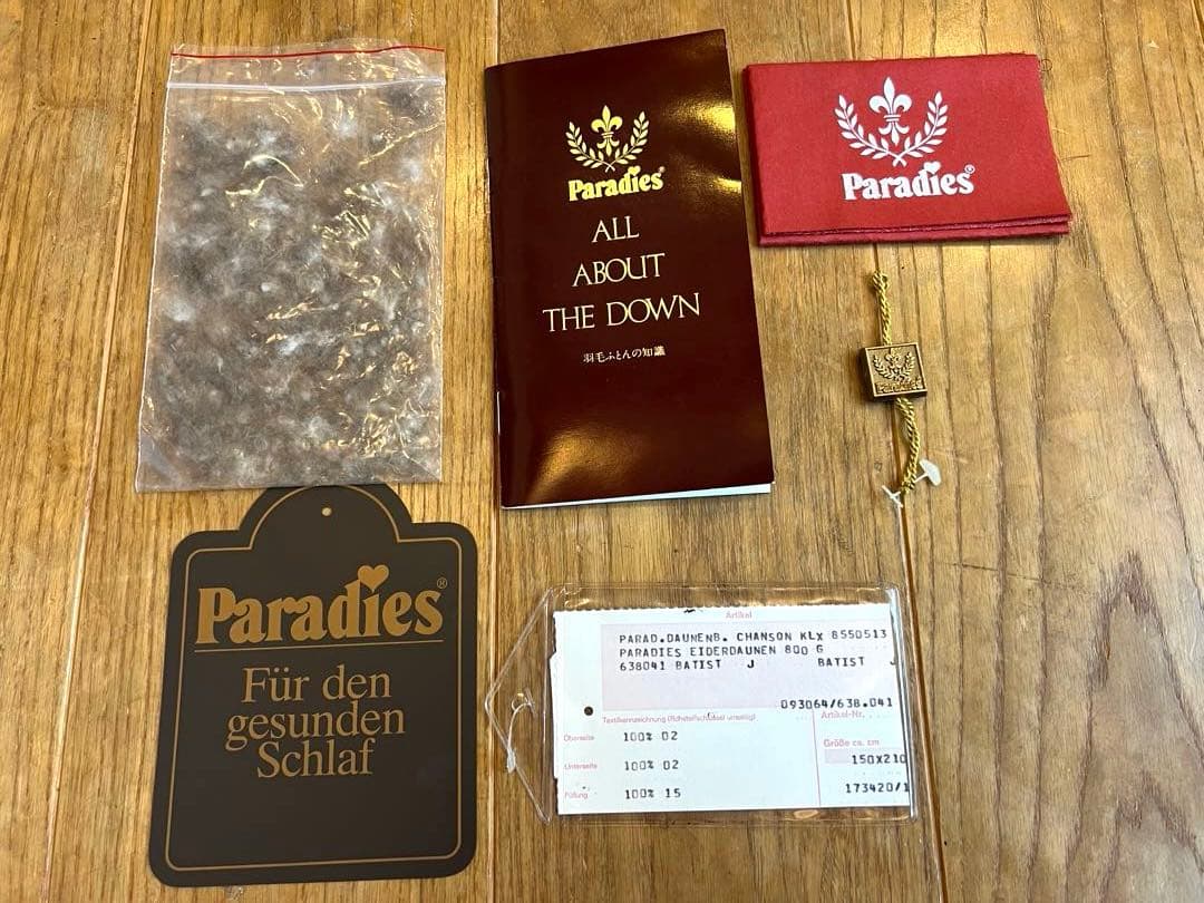 パラディース 東京西川 アイダーダックダウン100% シングルサイズ 800g