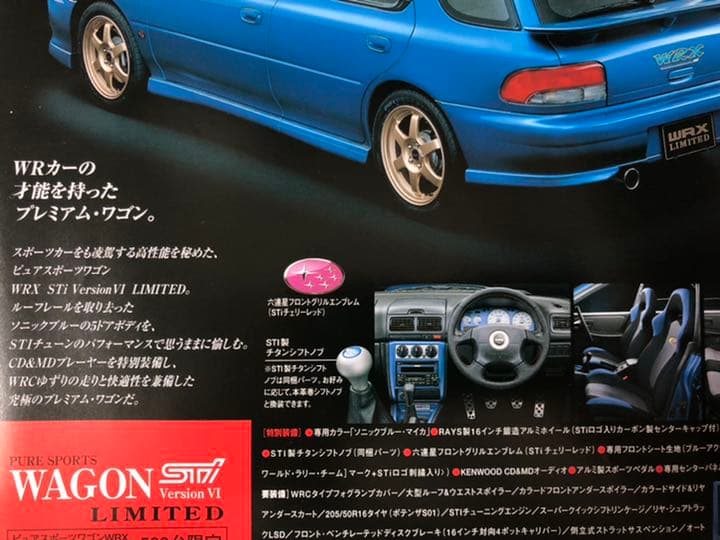 ボクサーファン必見　希少初代インプレッサ GC8