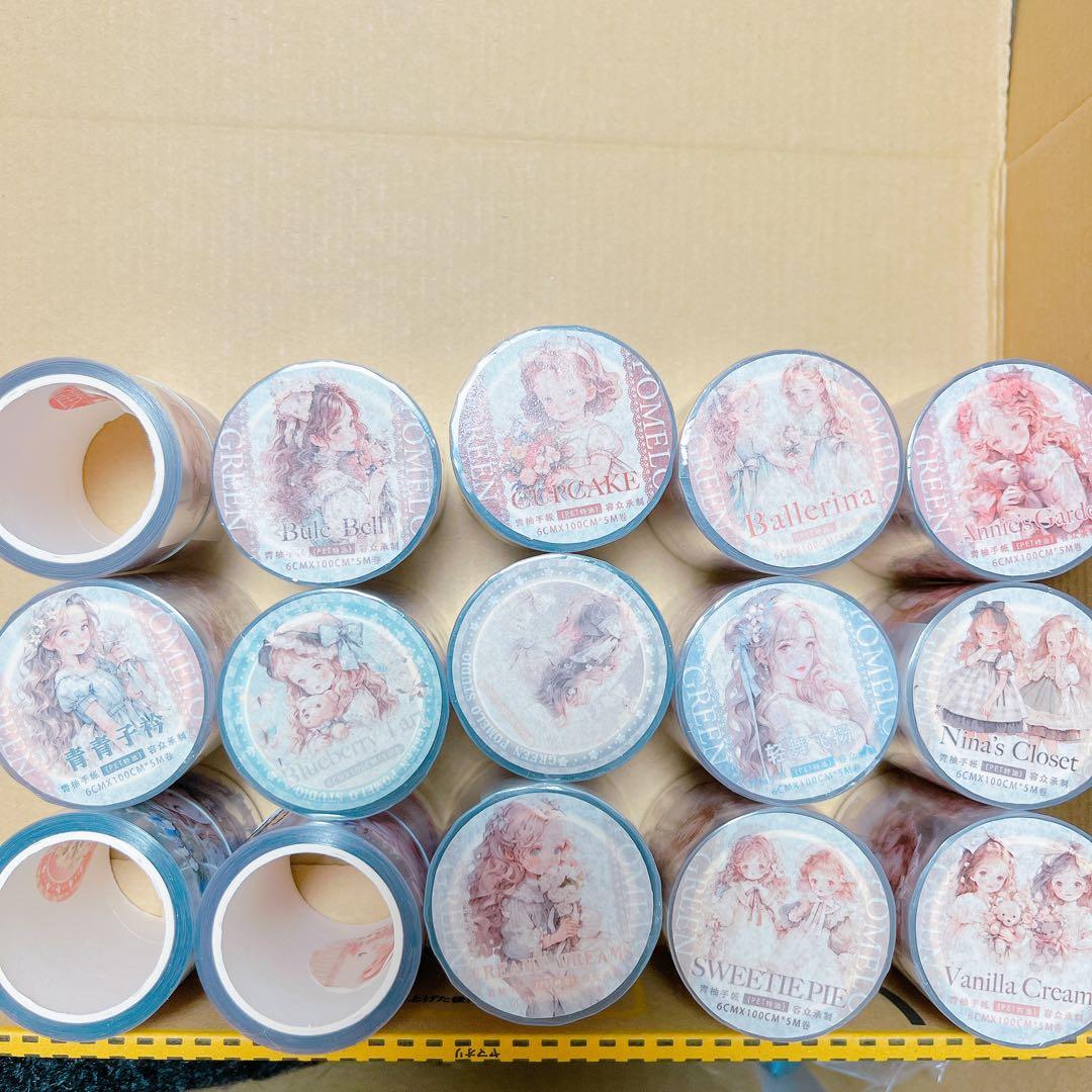 【15本】　海外マステ　petテープ　まとめ売り　コラージュ　素材　断捨離　⑤