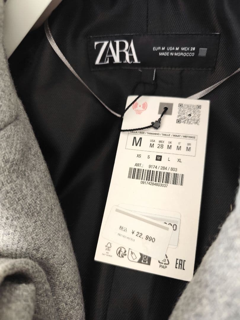 2.3万 新品 ザラ ZARA✨上質 ウール ロングコート グレー ウールコート