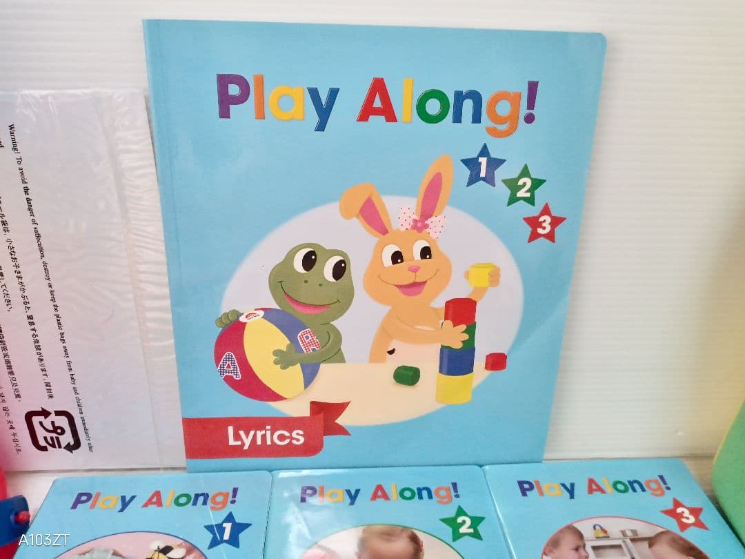 新子役 プレイアロング DVD おもちゃ付　ディズニー英語システム　DWE