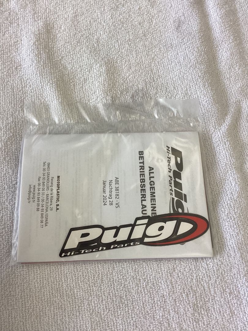 Puig プーチ　レーシングスクリーン　YAMAHA YZF-R1M