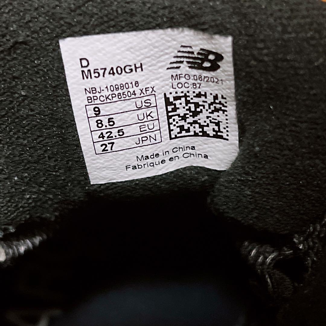 Comme des Garcons × New Balance 57/40