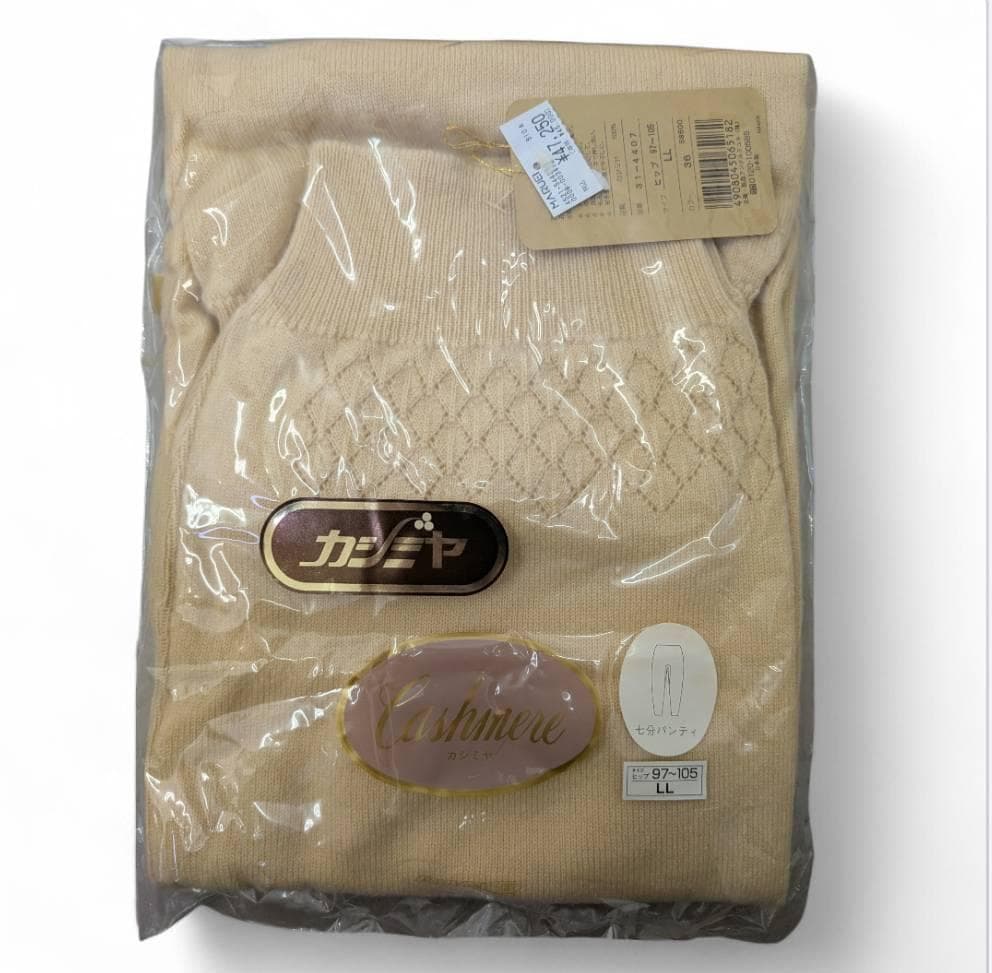【未使用】カシミヤ１００％ 肌着 上下セット