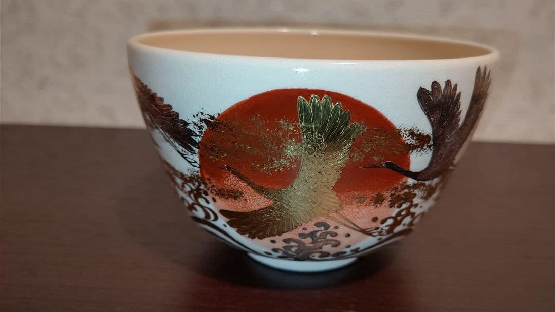 京焼 御室窯造　仁清「 旭日の群鶴」抹茶茶碗 新年 正月 初釜
