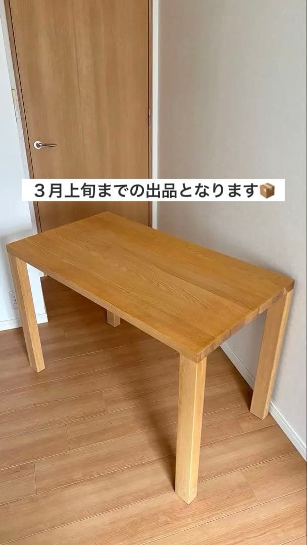 カリモク テーブル 電源タップ付き 110×60